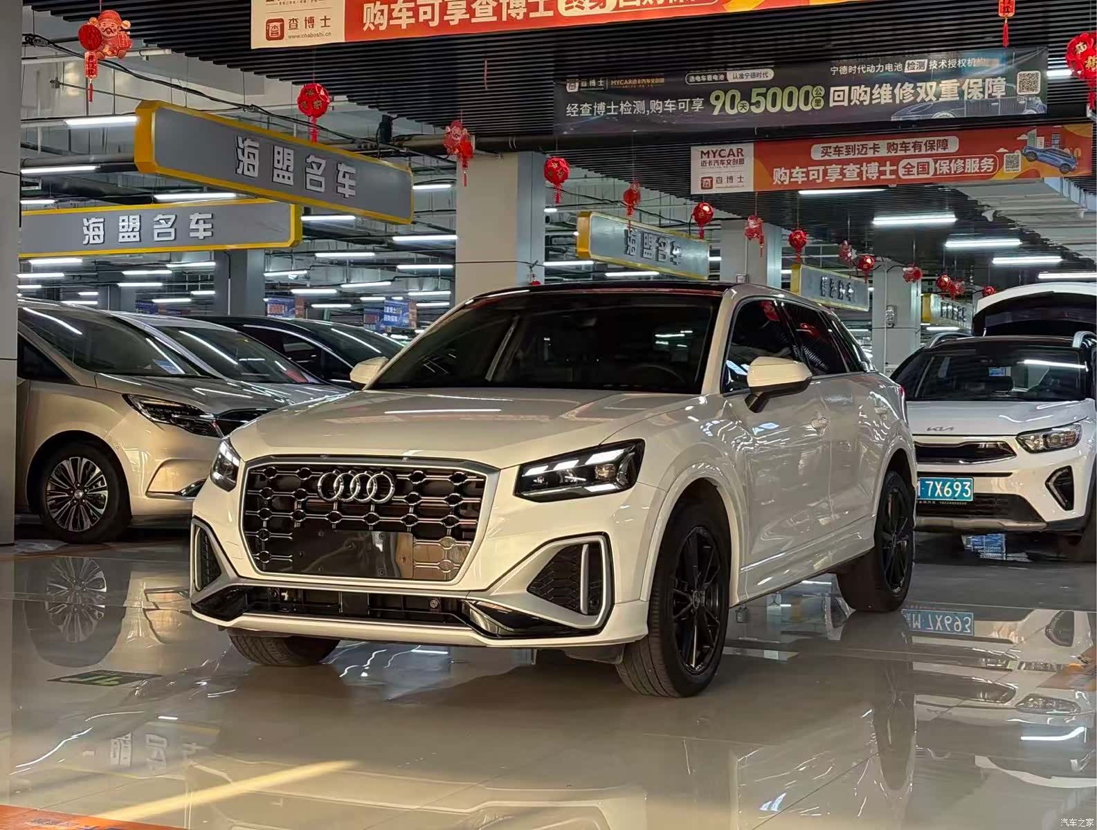Audi Q2L, 2023 1