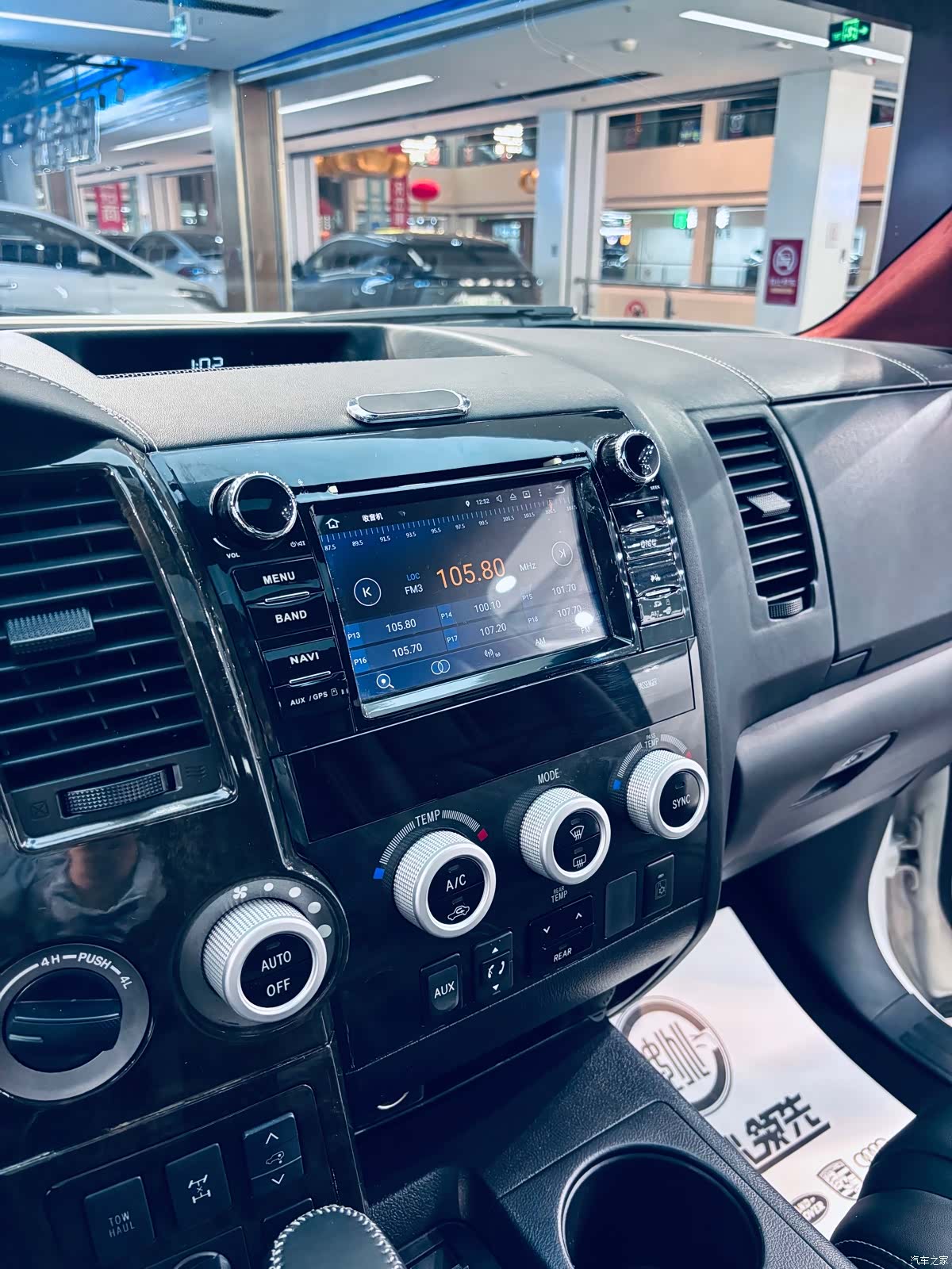 Toyota Sequoia, 2016 10