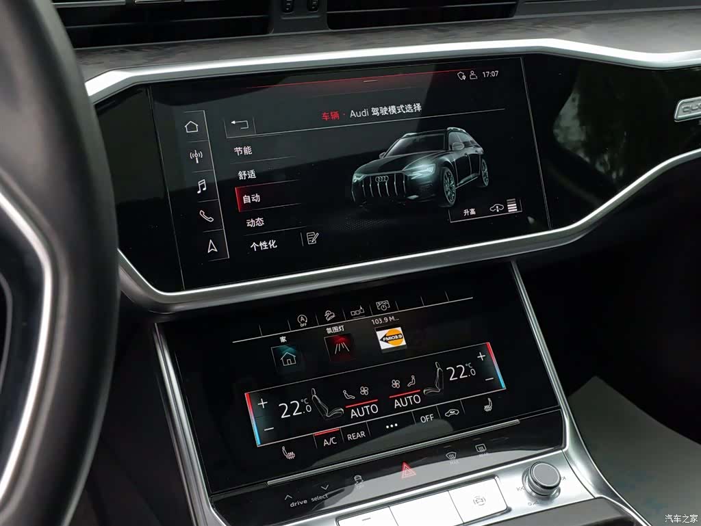 Audi A6, 2020 13