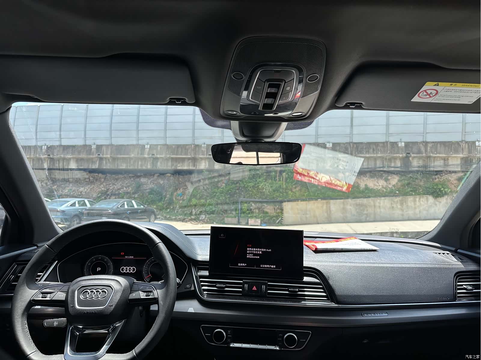 Audi Q5L, 2025 6