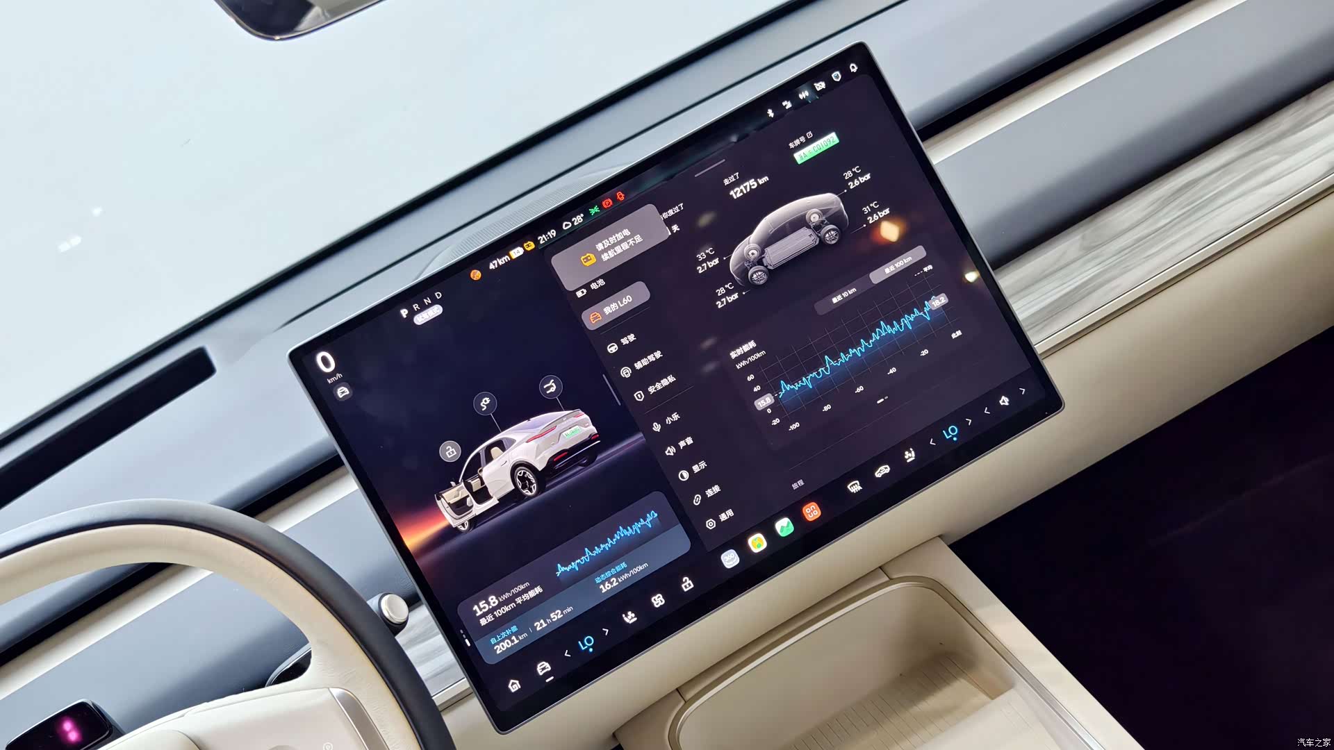 NIO L60, 2025 15