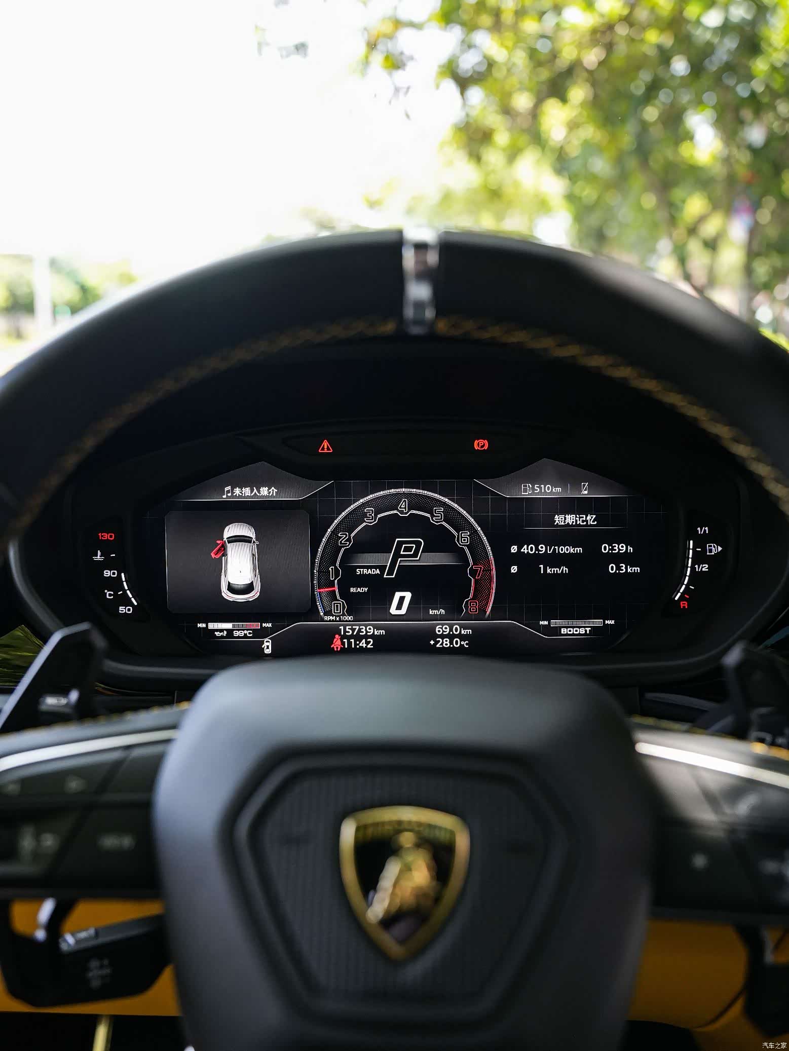 Lamborghini Urus, 2023 22