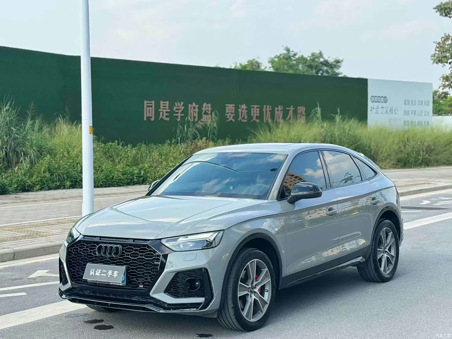 Audi Q5L, 2024 4