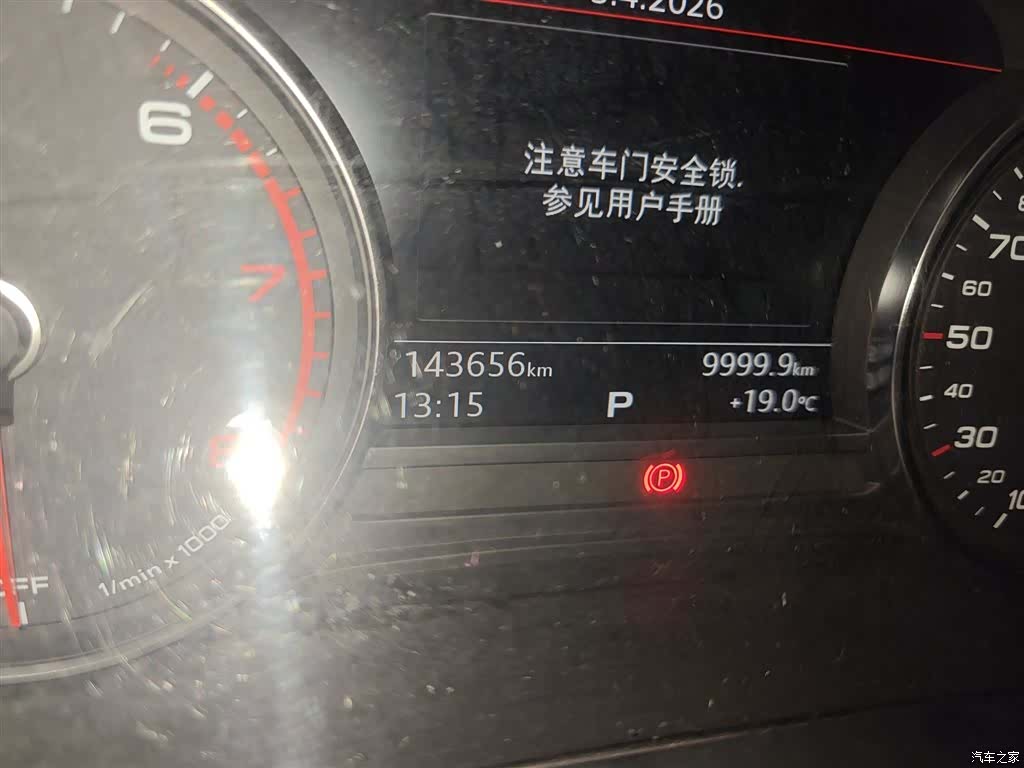 Audi A4L, 2017 все фото