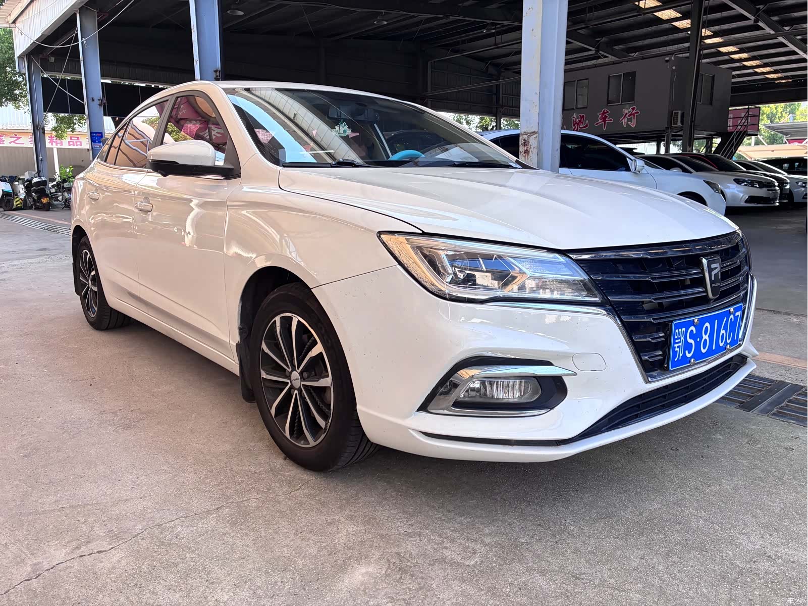 Roewe i5, 2020 4