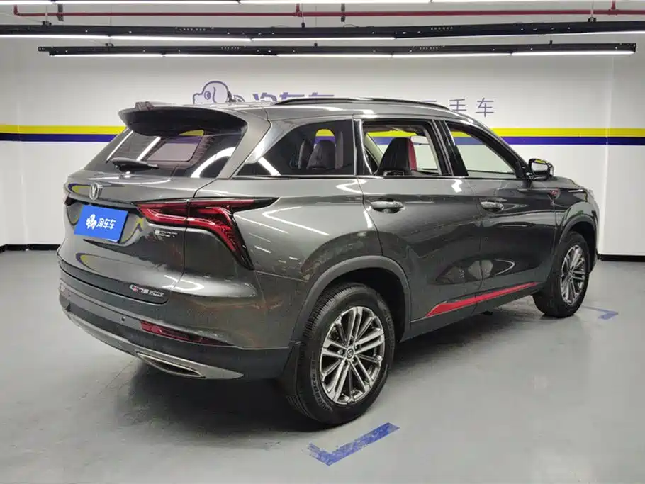 Changan CS75 PLUS