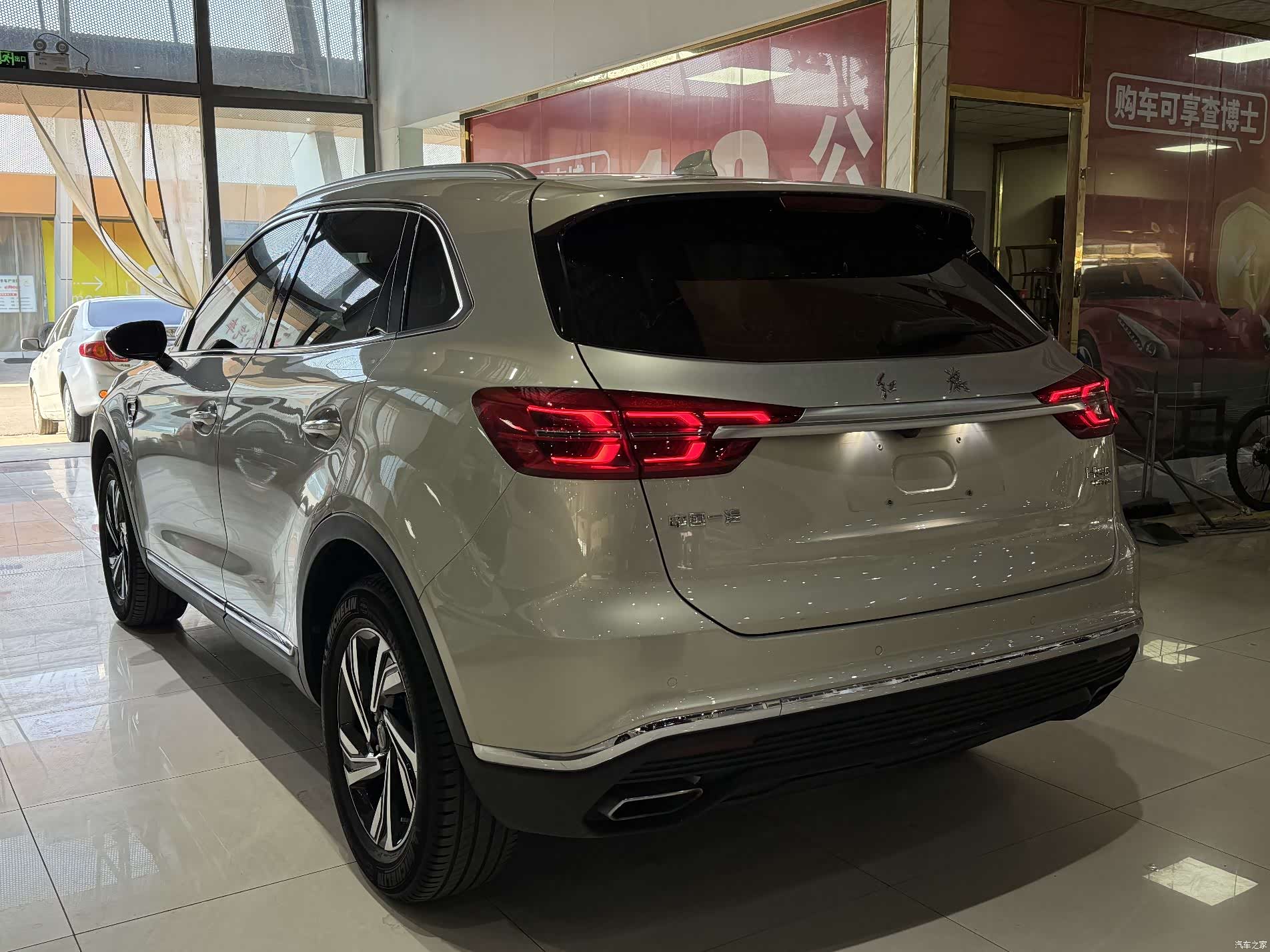 Hongqi HS5, 2022 14