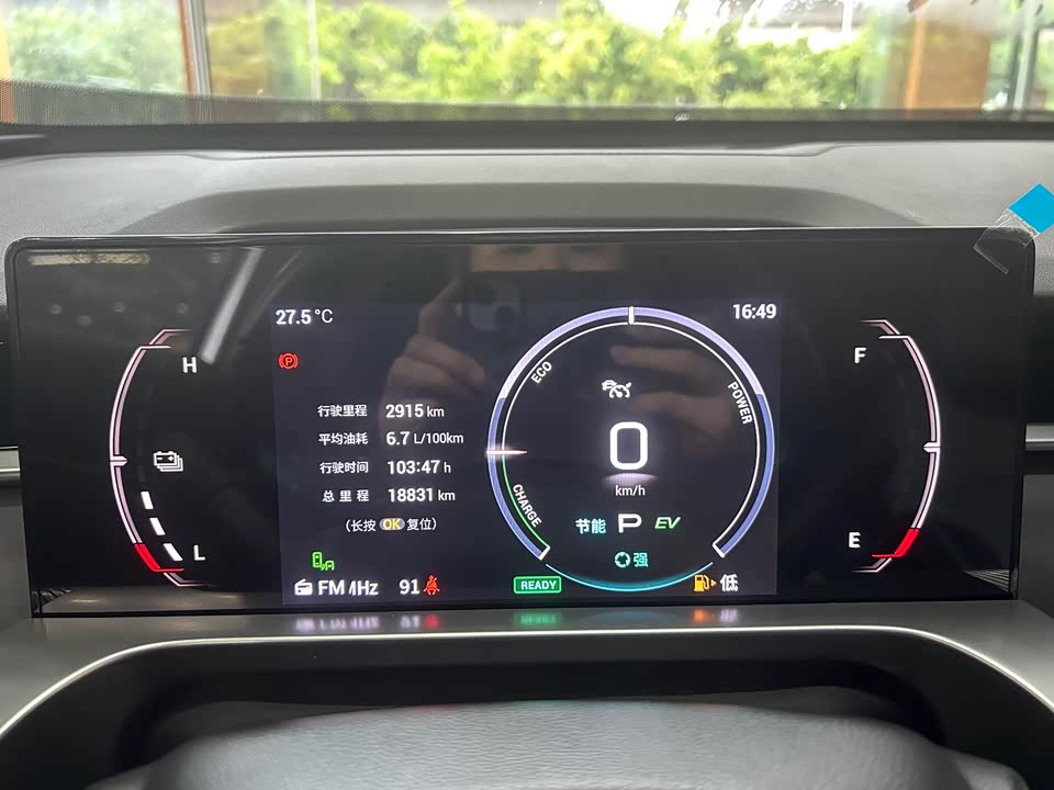 Trumpchi Shadow cool Trumpchi Shadow cool