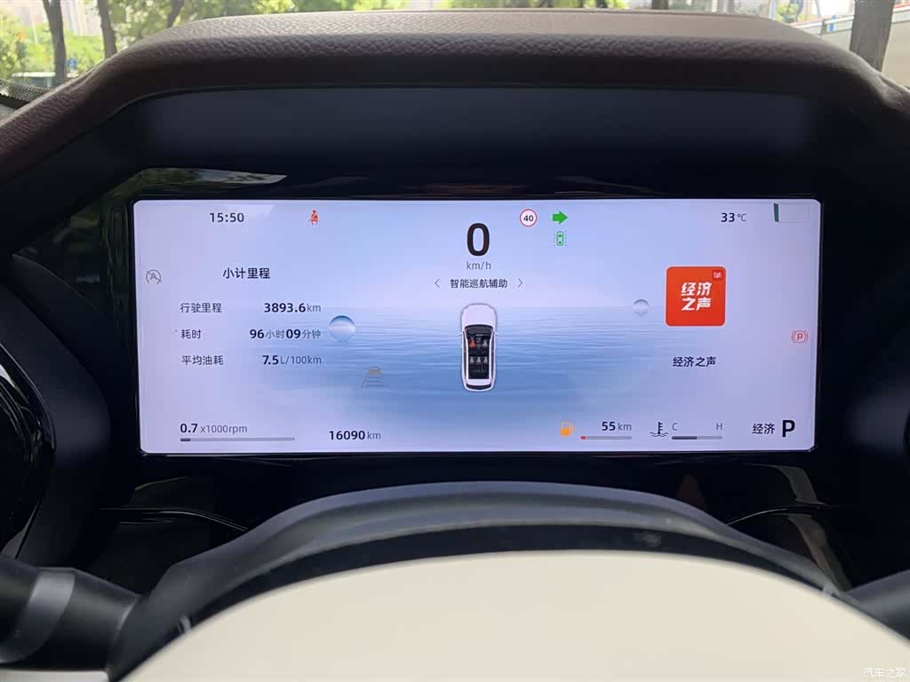 Geely Xingyue L, 2025 23