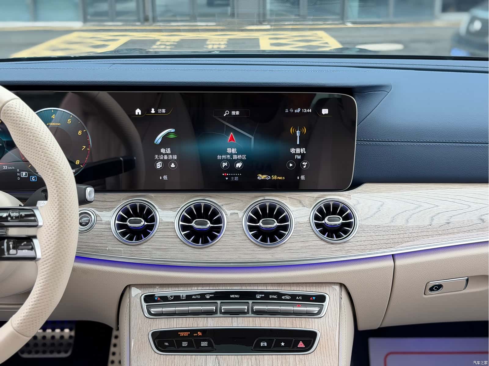 Mercedes-Benz E-Class, 2024 12