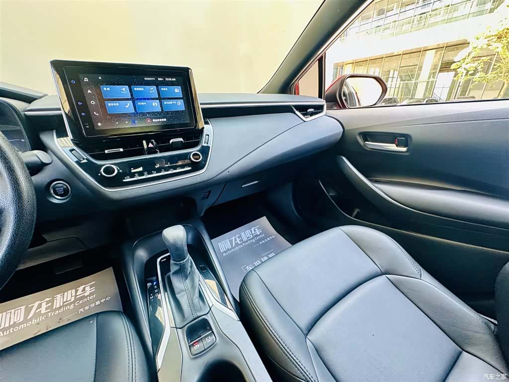 Toyota Levin, 2021 14