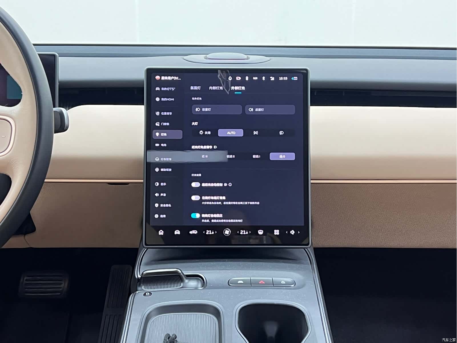 NIO ET5, 2023 23