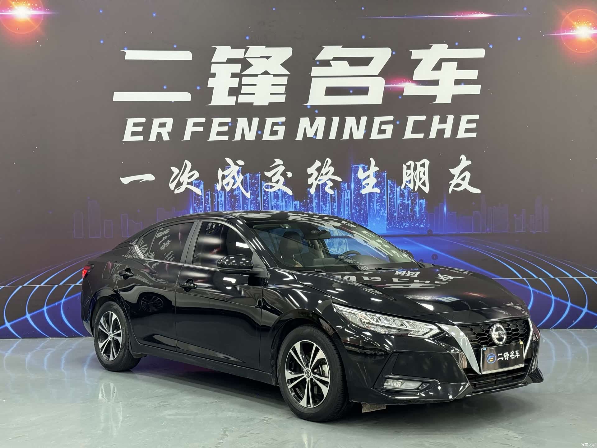 Nissan Sylphy, 2022 3