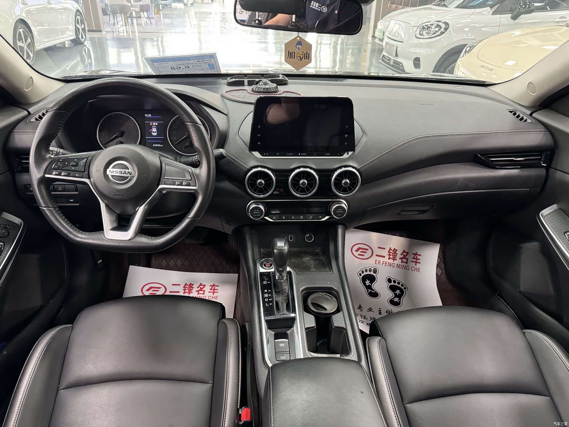 Nissan Sylphy, 2022 9
