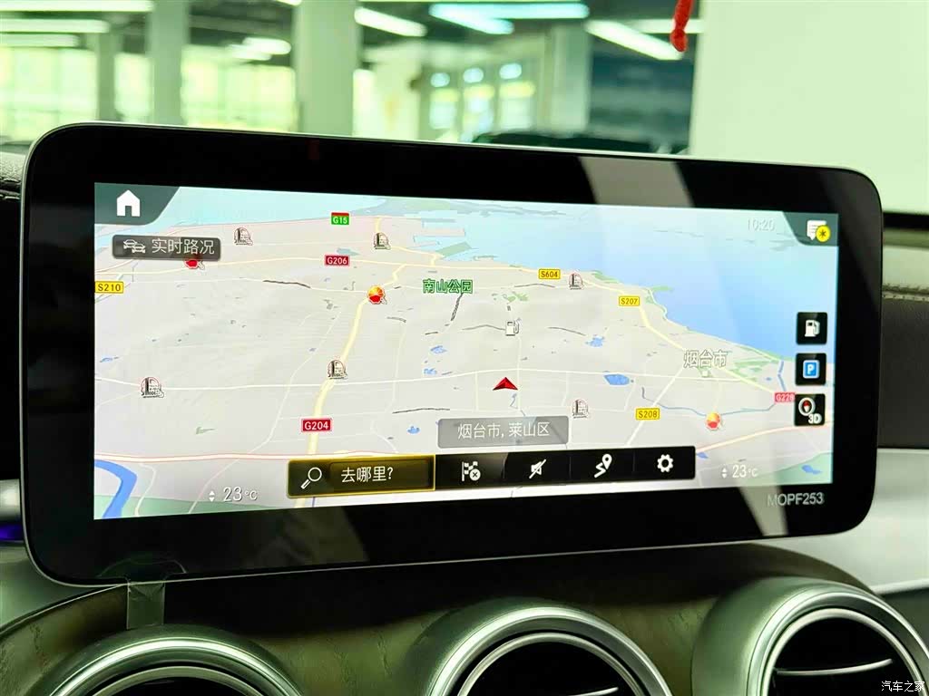 Mercedes-Benz GLC, 2020 12