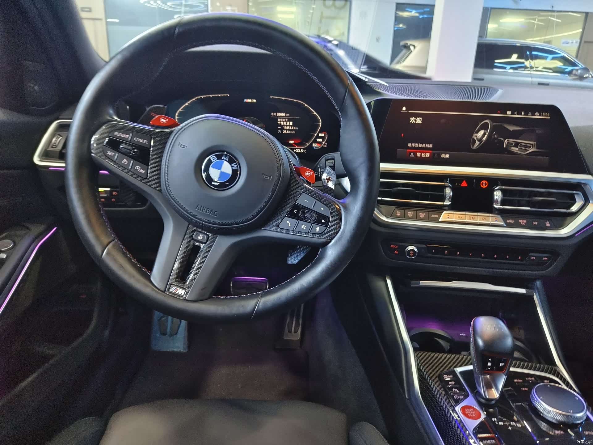BMW M3, 2021 9