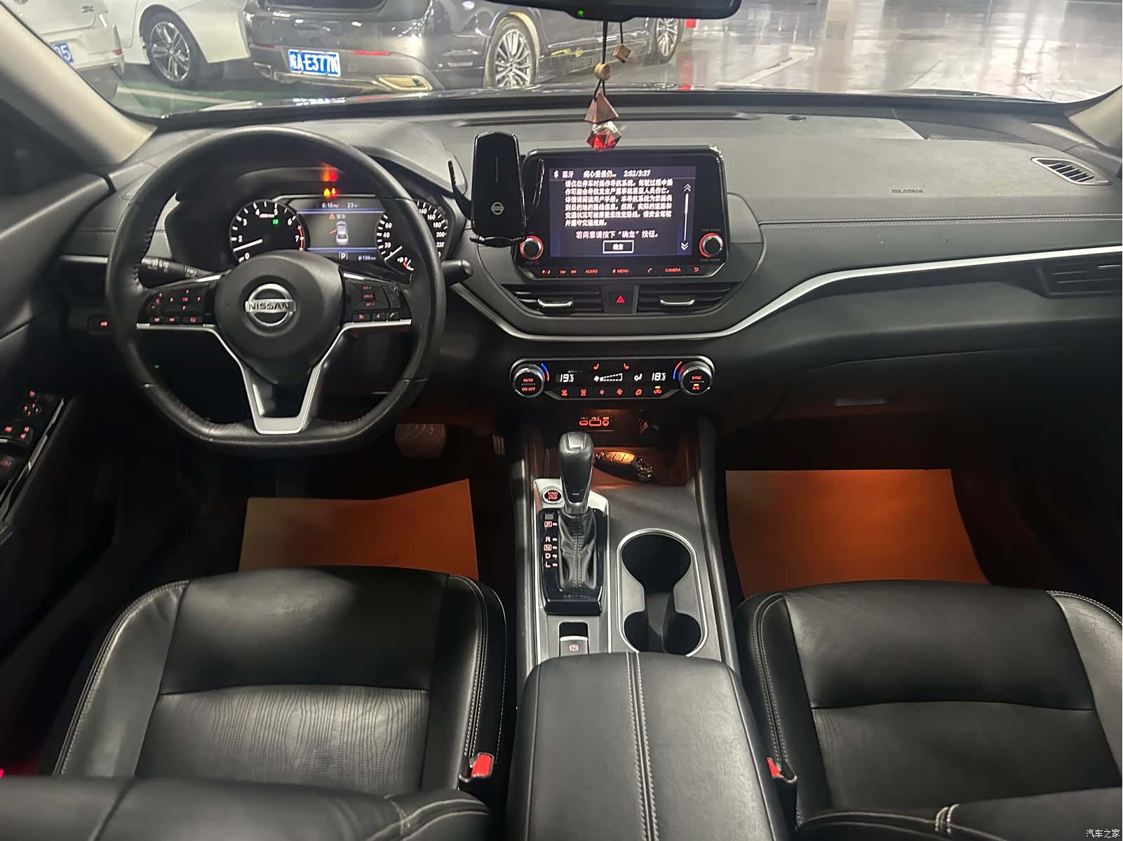 Nissan Teana, 2020 7