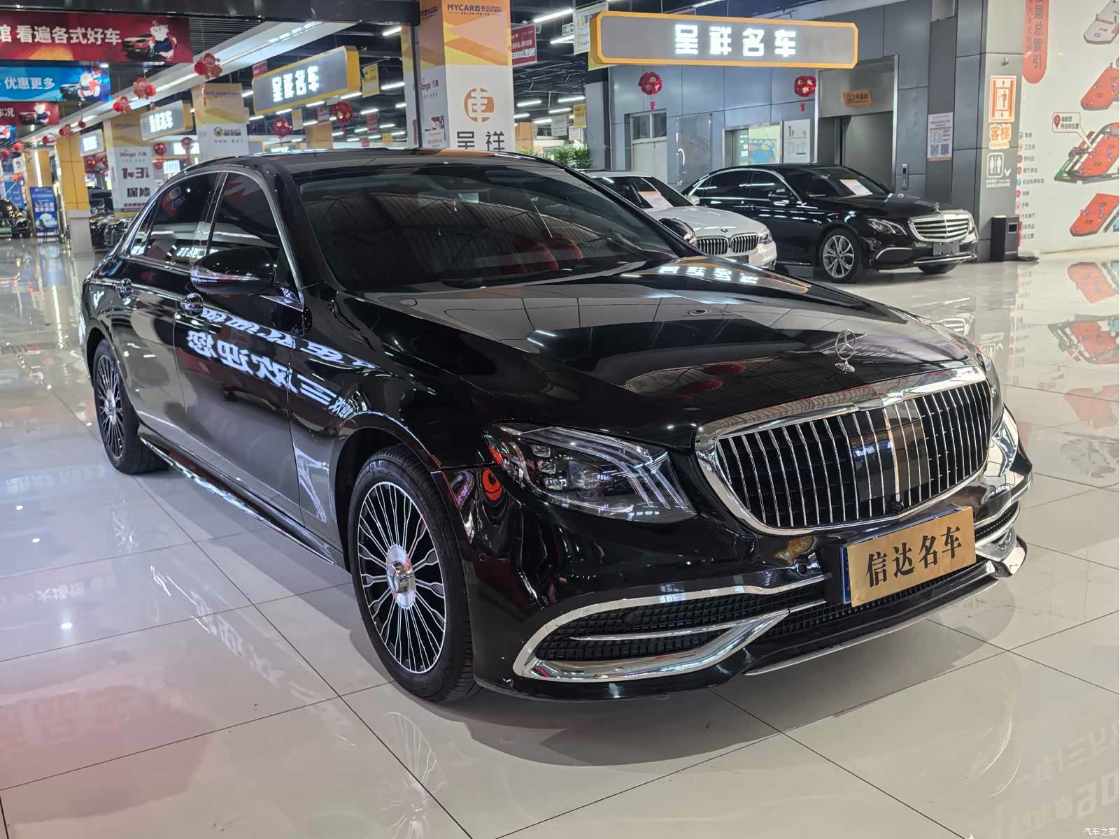 Mercedes-Benz E-Class, 2017 3