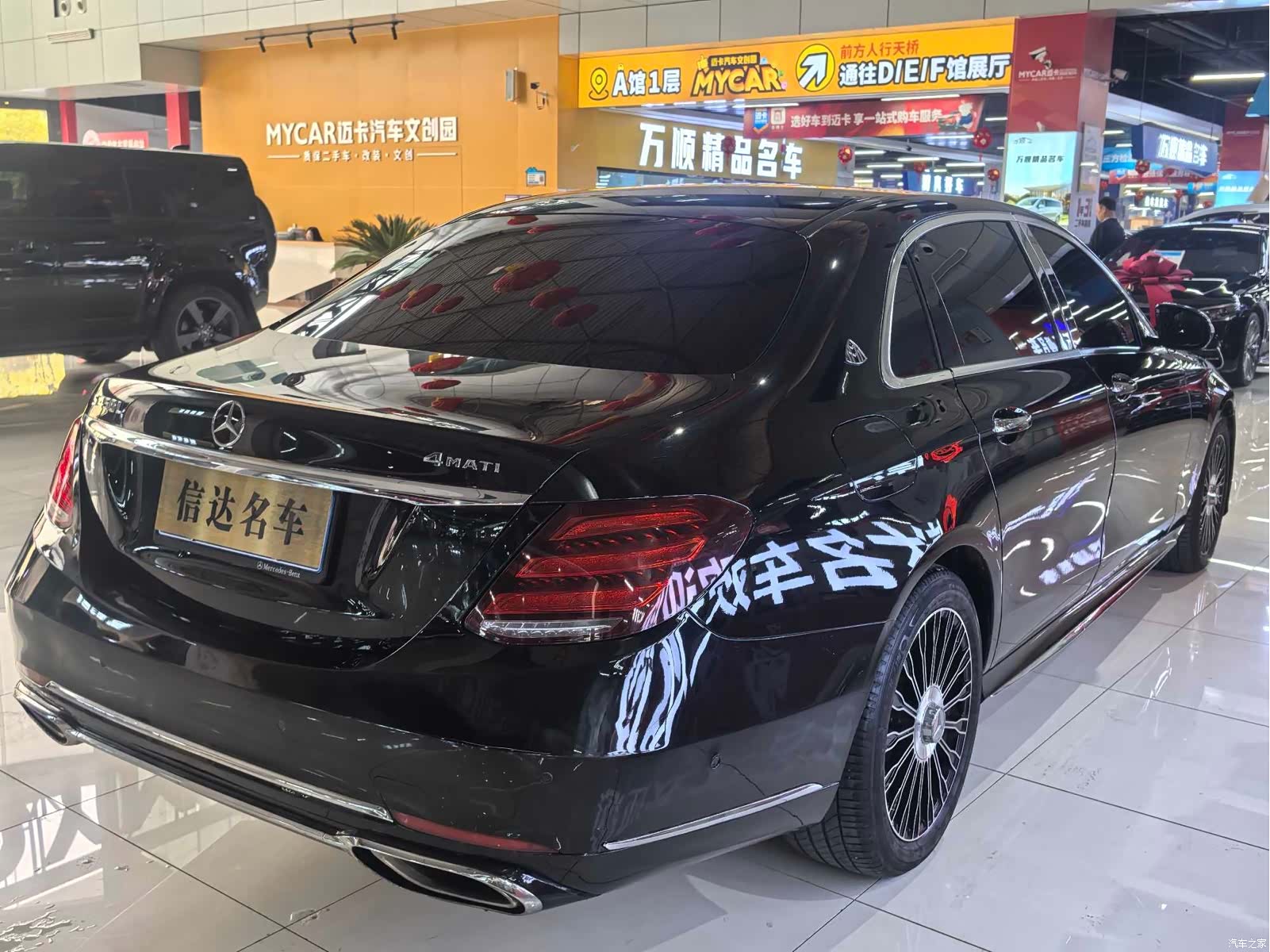 Mercedes-Benz E-Class, 2017 7