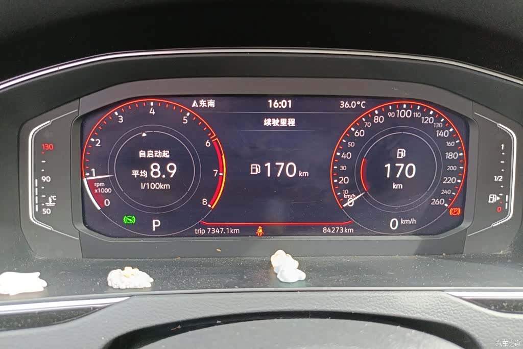 Volkswagen Magotan, 2022 14
