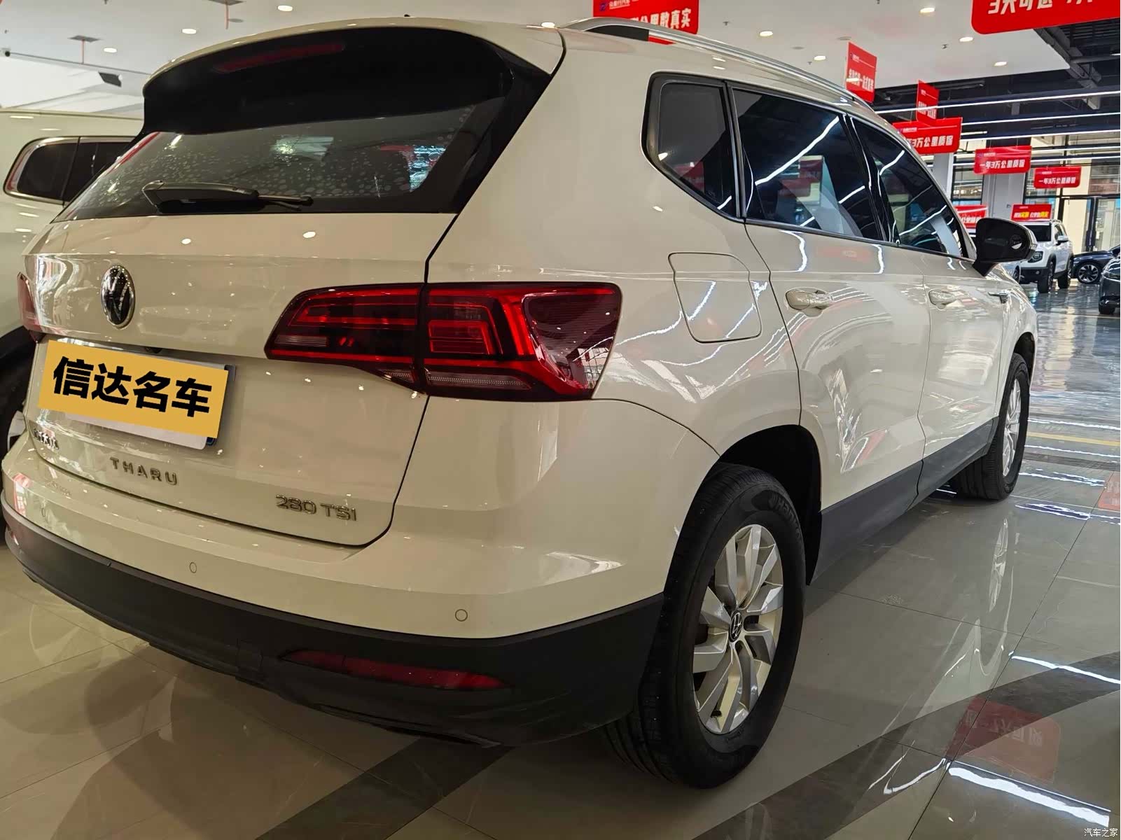 Volkswagen Tharu, 2021 3