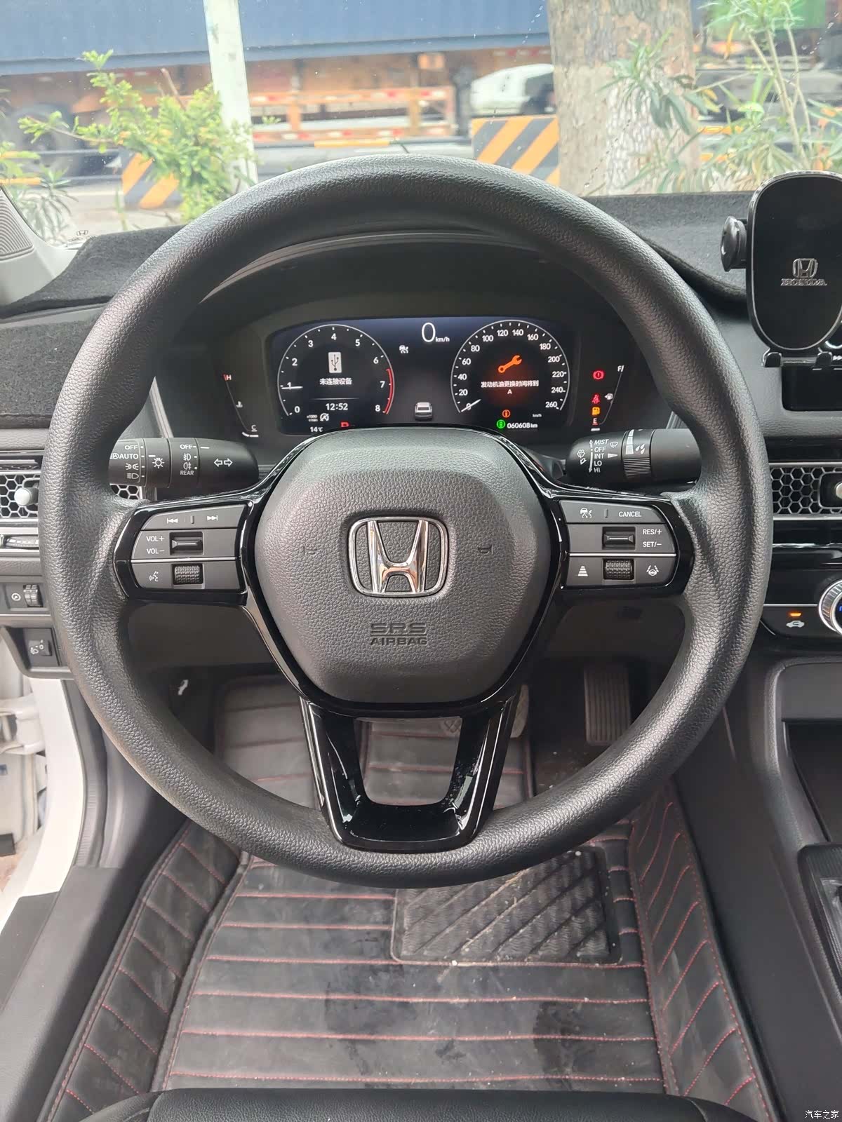Honda Civic, 2024 20