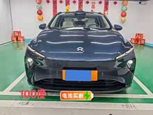 ε��ET7 2022�� 100kWh �׷���