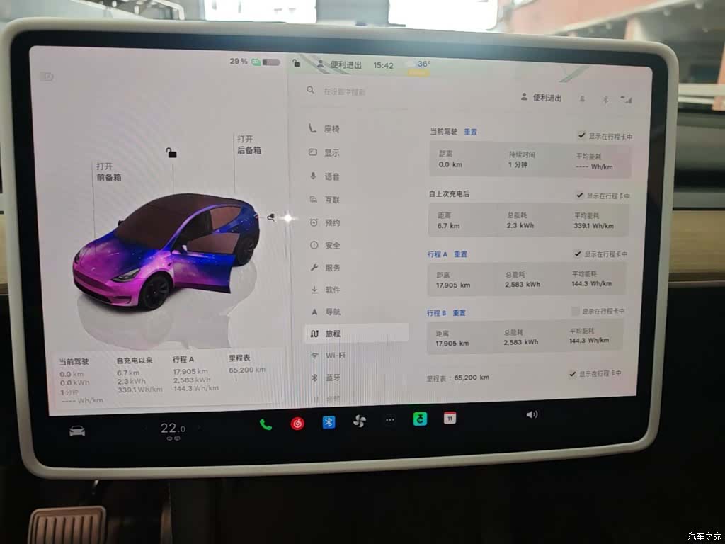 Tesla Model Y, 2023 12