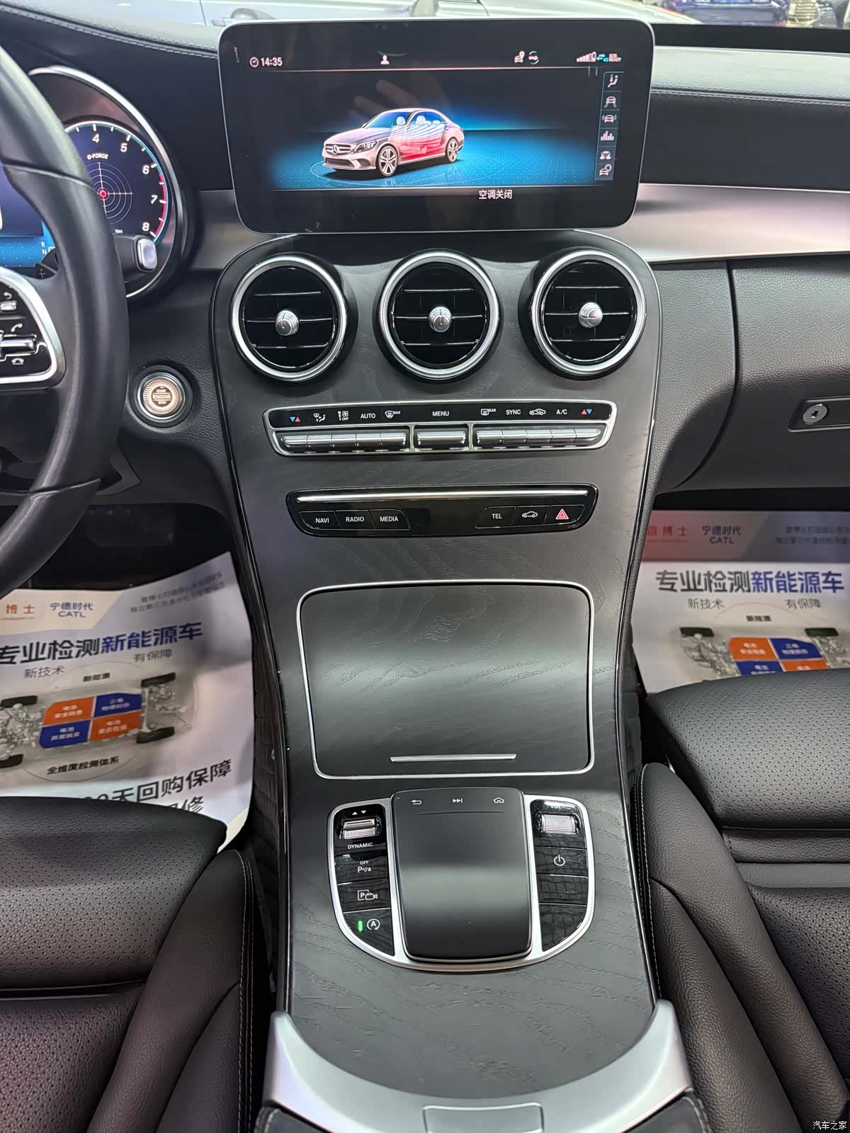 Mercedes-Benz C-Class, 2019 10