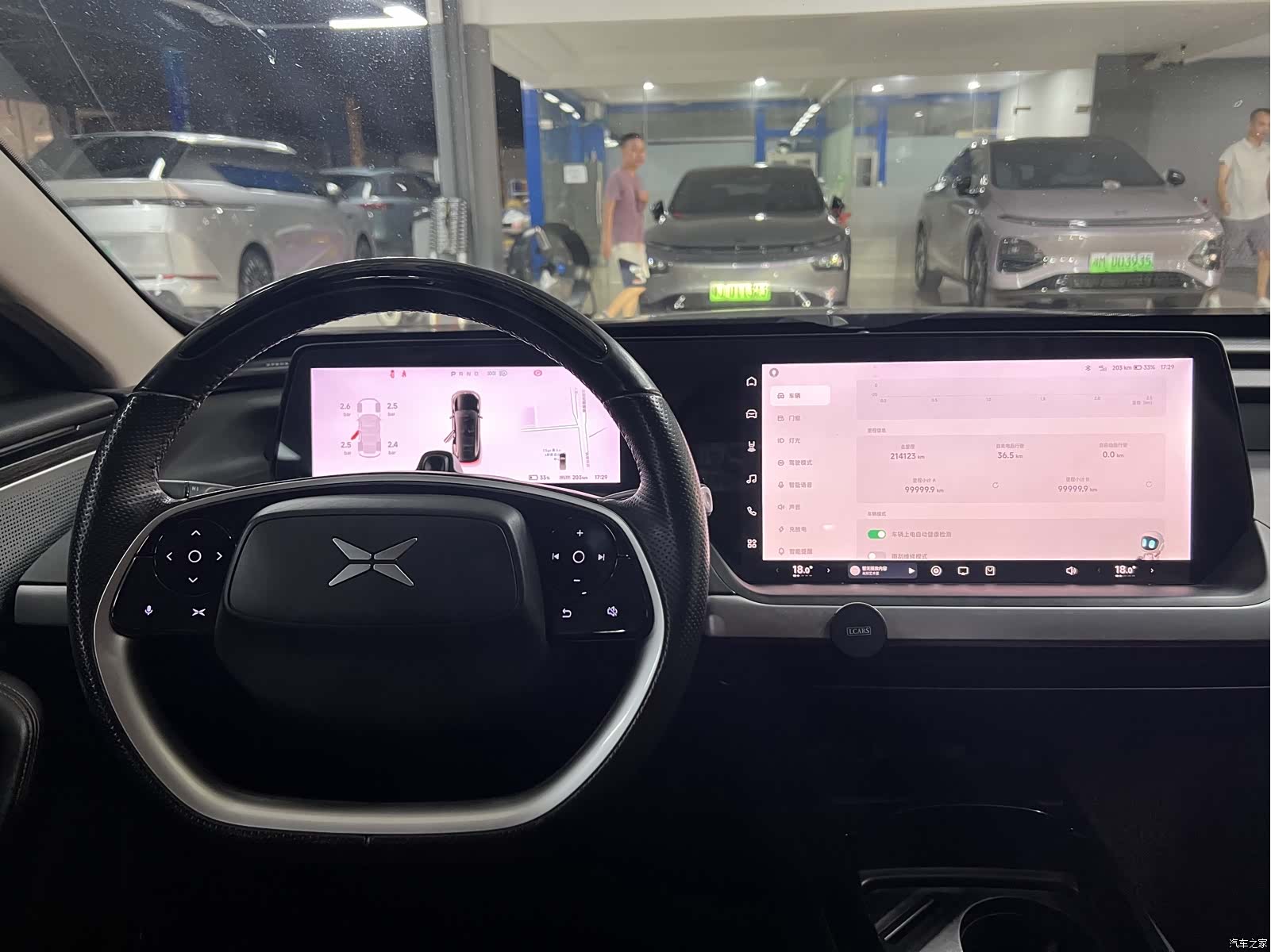 Xpeng P7, 2020 11