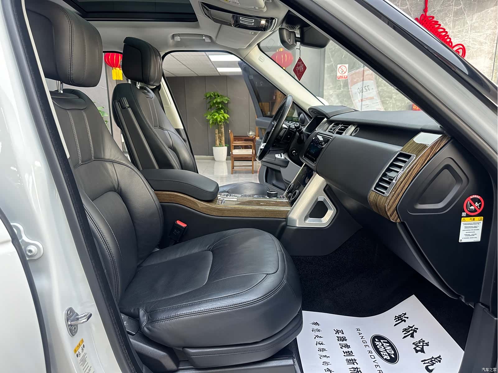 Land Rover Range Rover, 2018 10