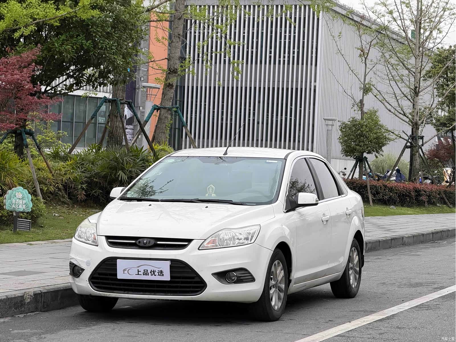 Ford Focus, 2014 1