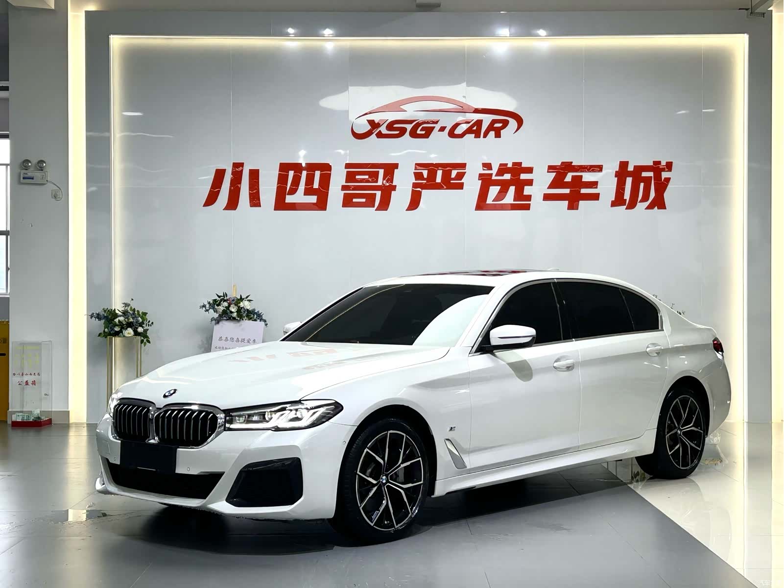 BMW 5 Series, 2023 1