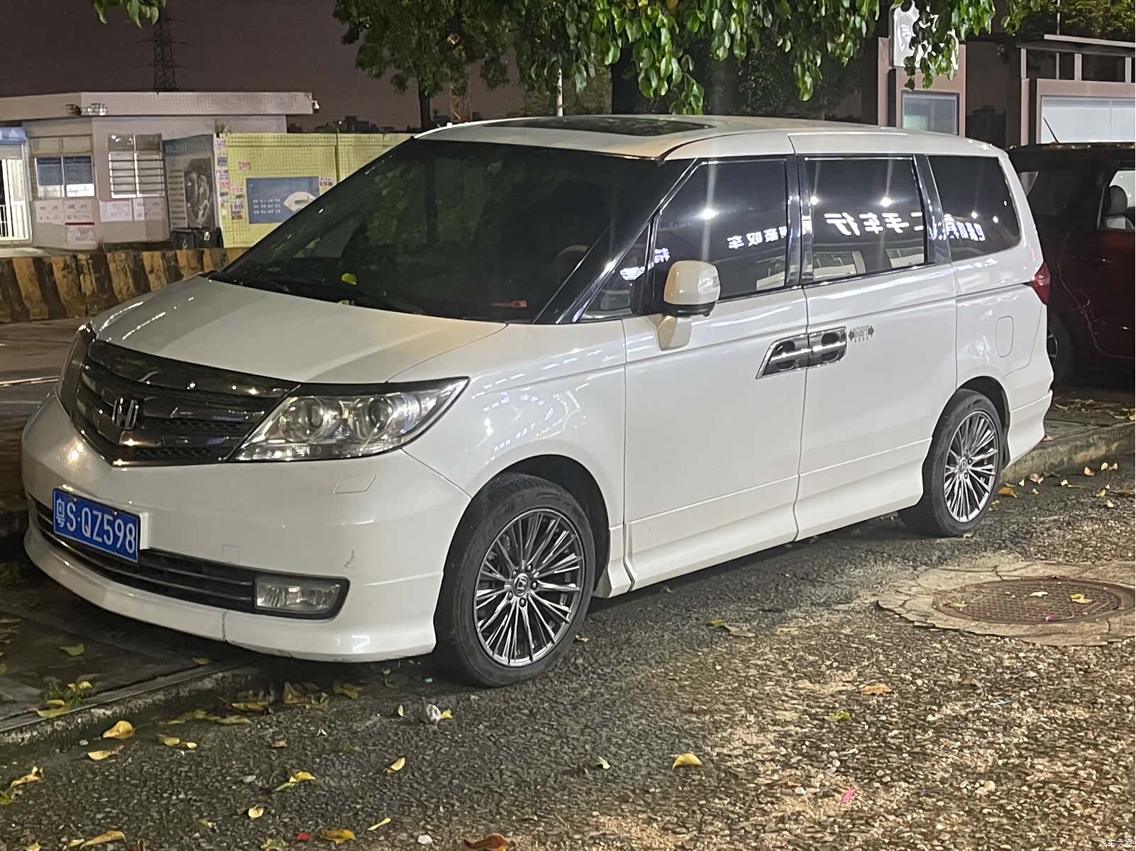 Honda Elysion