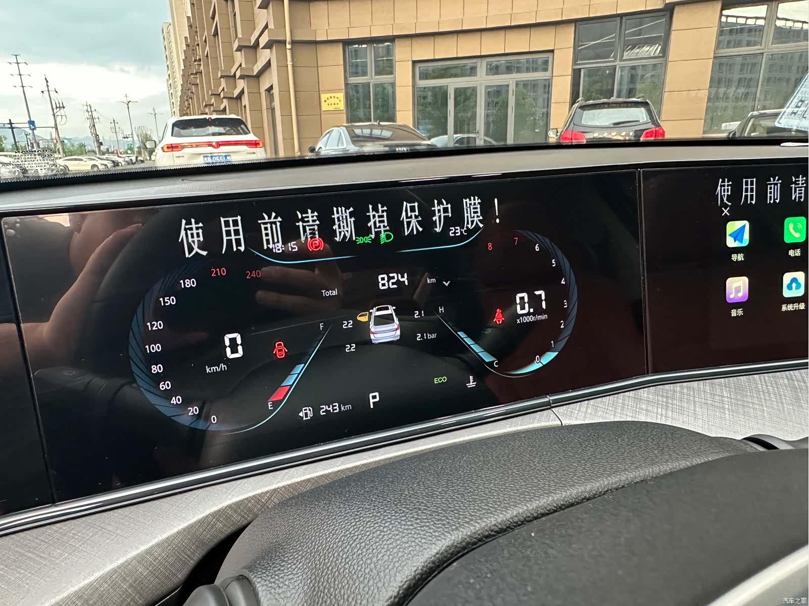 Changan Eado, 2025 13