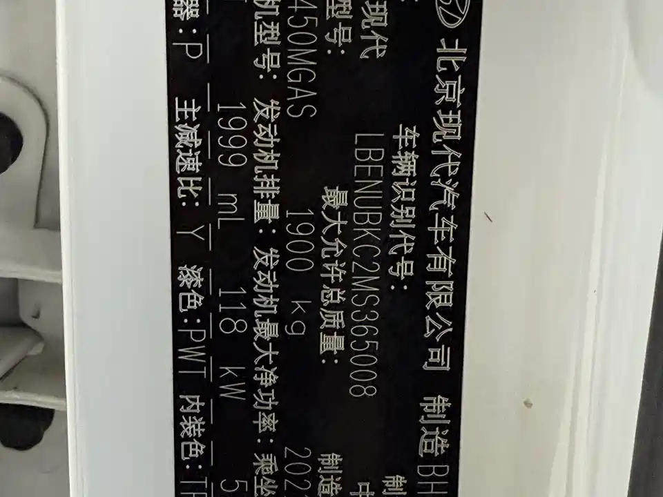 Hyundai Beijing ix35