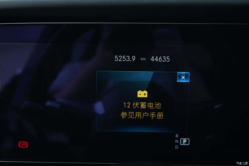 Mercedes-Benz E-Class, 2022 8