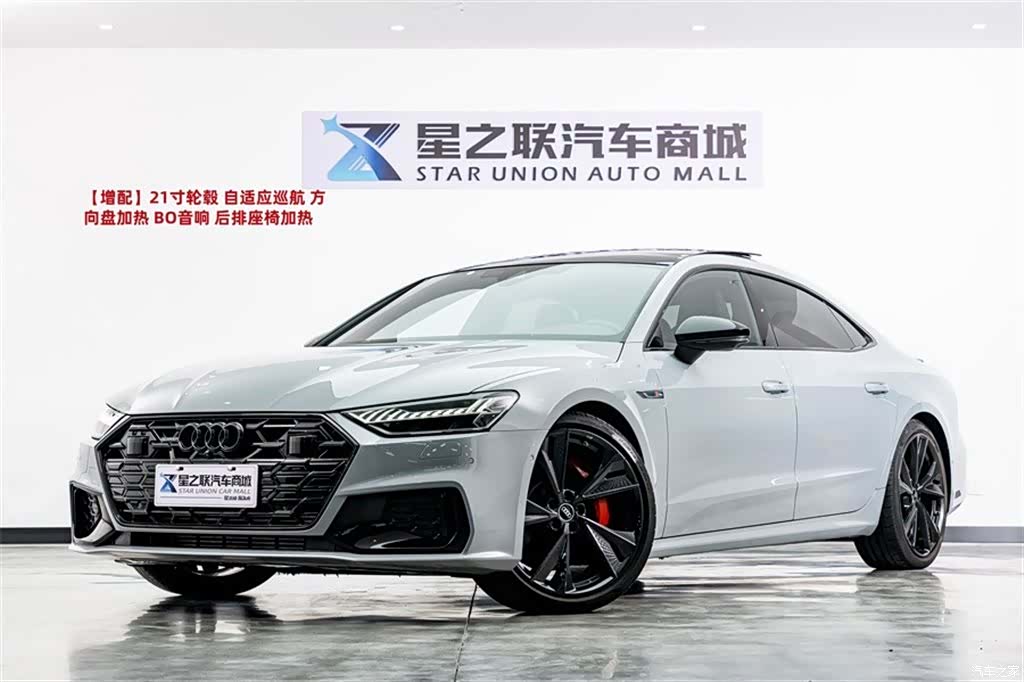 Audi A7L, 2026 1