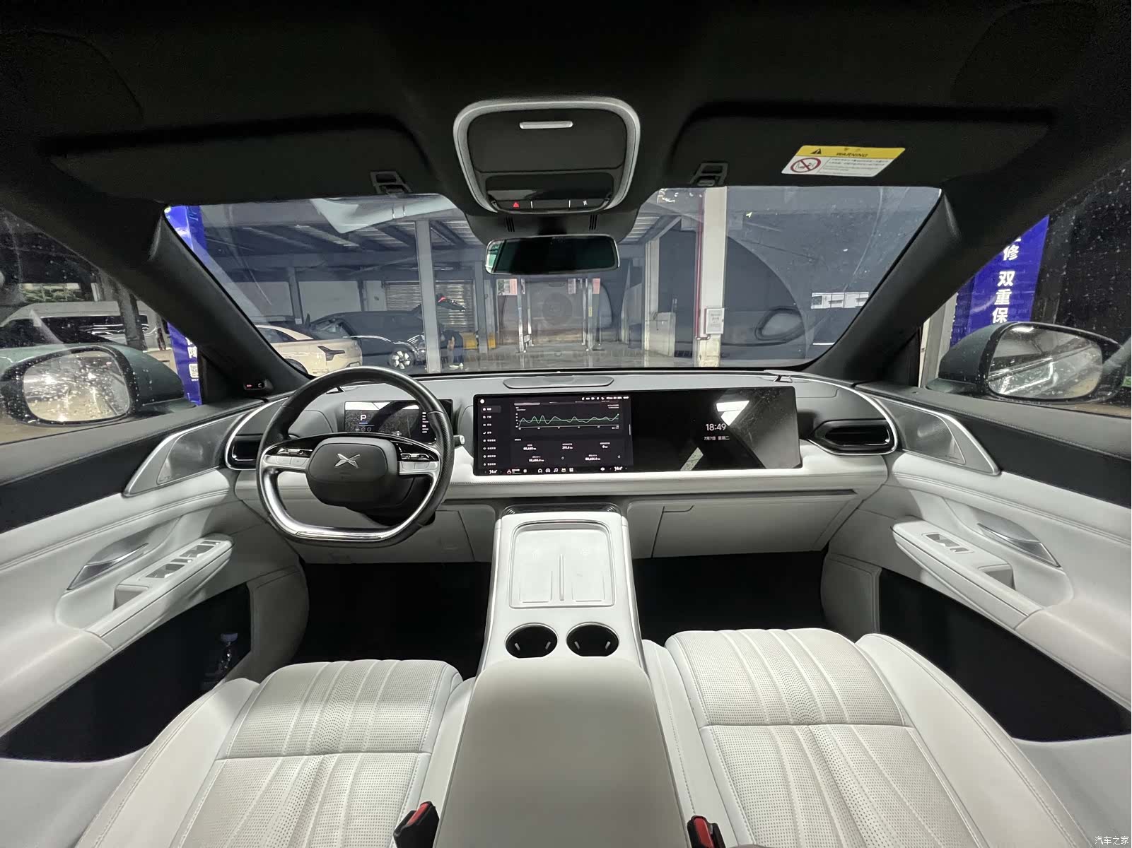 Xpeng G9, 2023 9