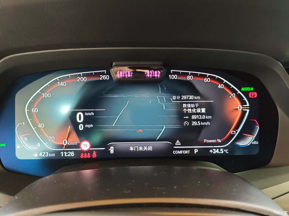 BMW X5, 2023 3