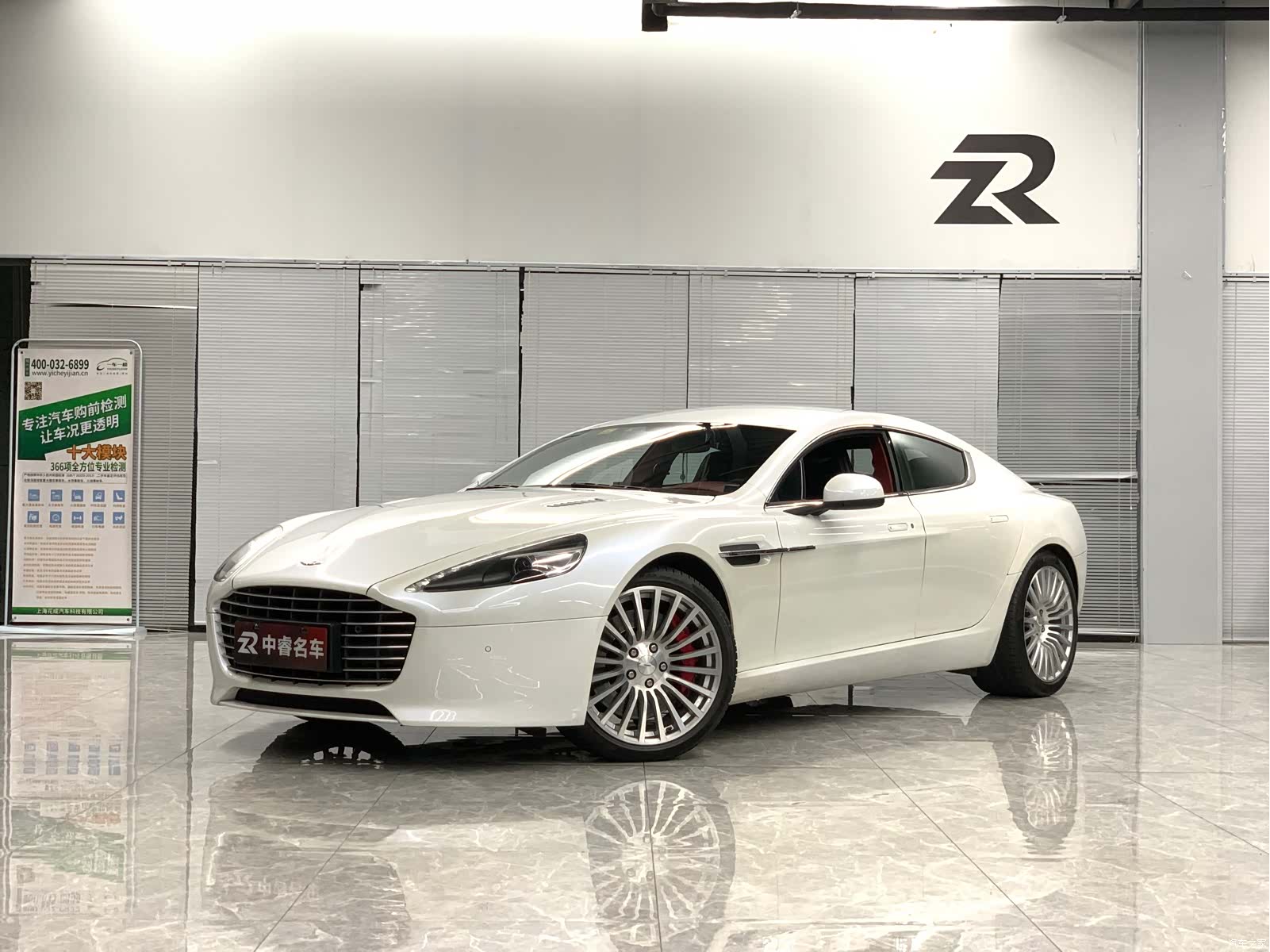 Aston Martin Rapide