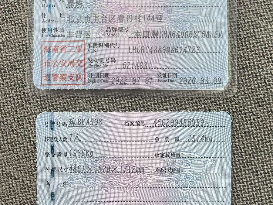 Honda Odyssey 2022, фото 38