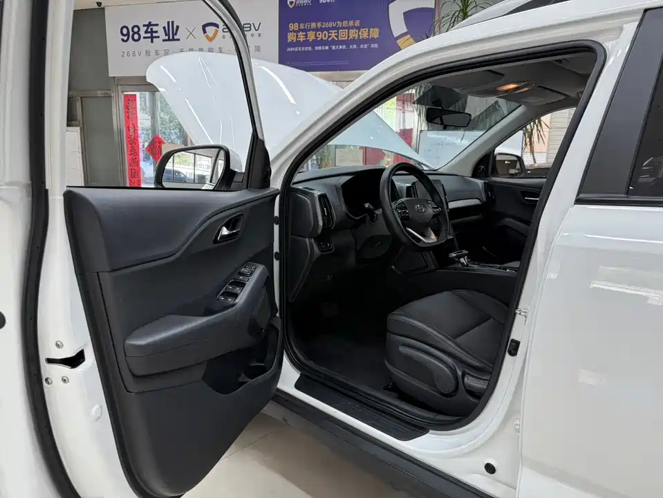 Hyundai Beijing ix35