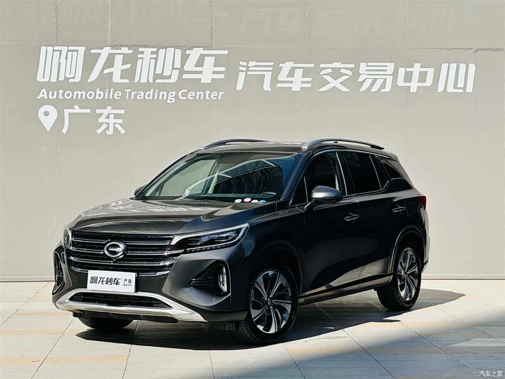 GAC GS4