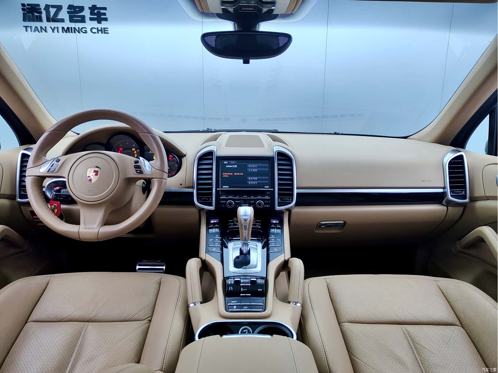 Porsche Cayenne, 2013 16