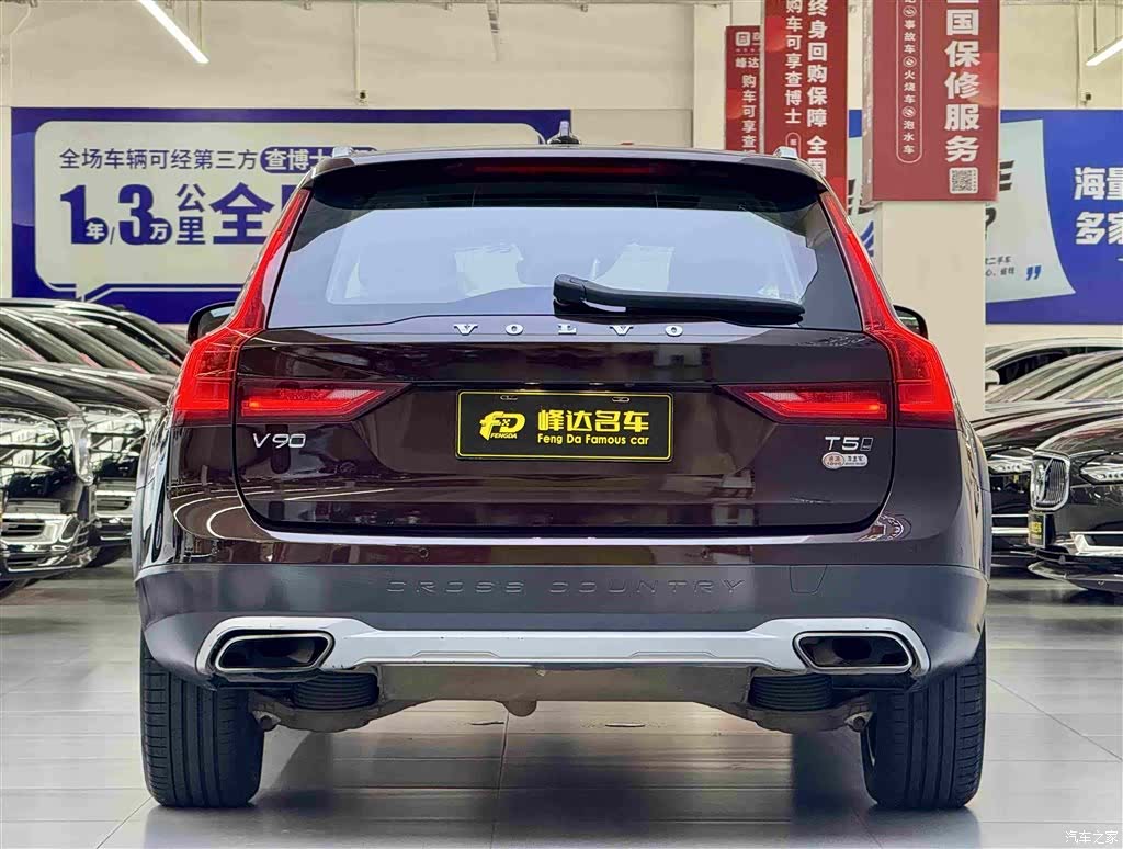 Volvo V90, 2019 3
