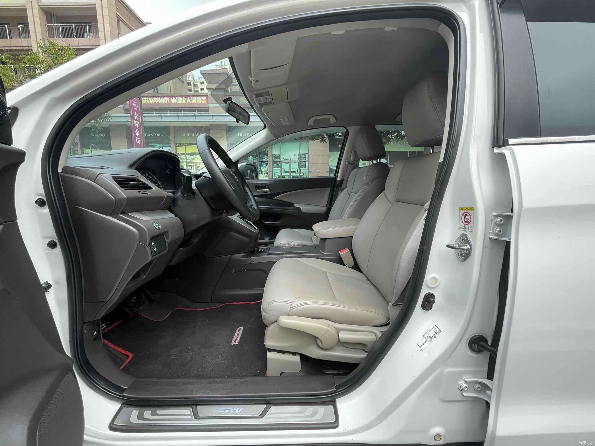 Honda CR-V, 2013 12