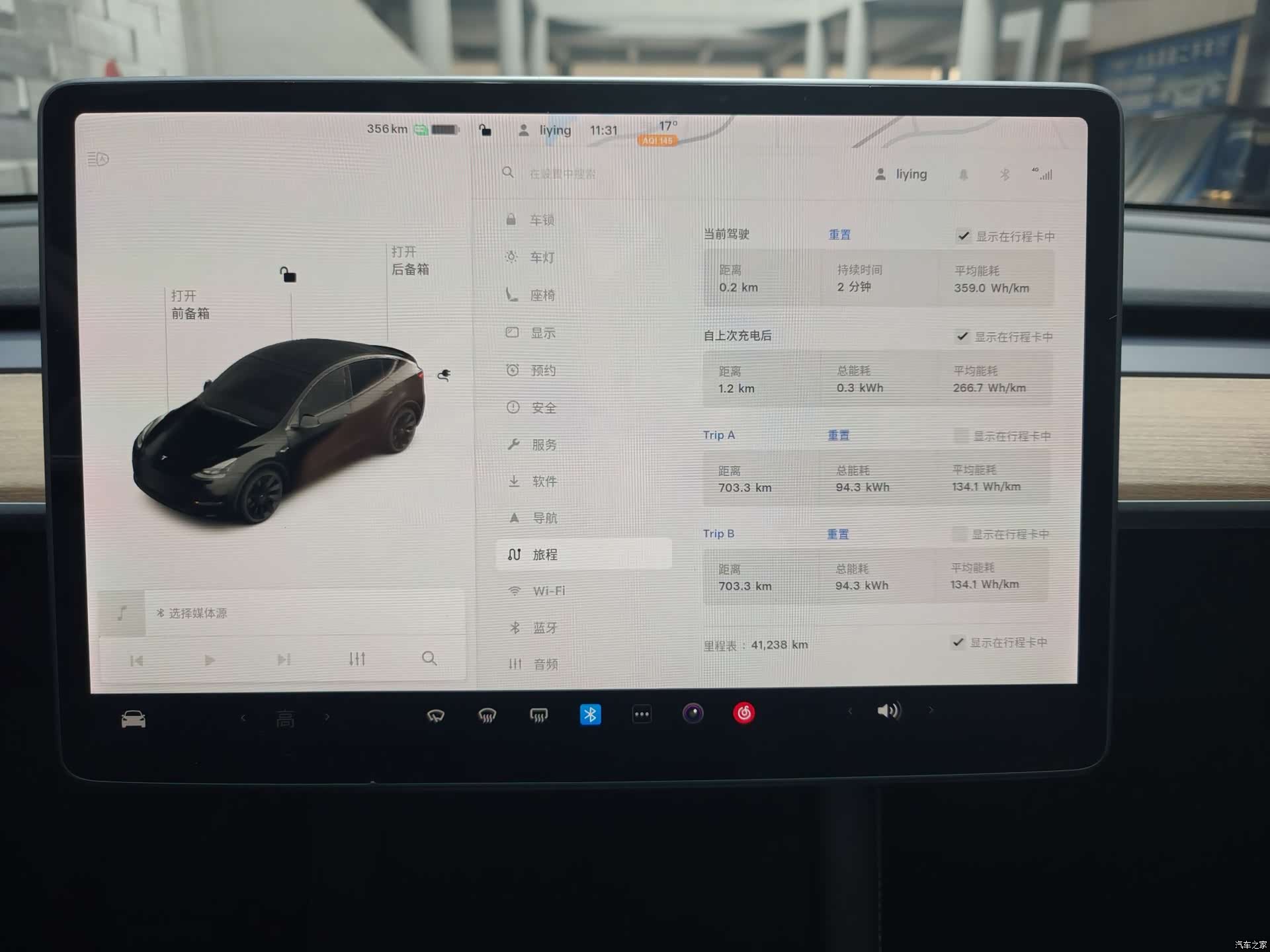 Tesla Model Y, 2021 11