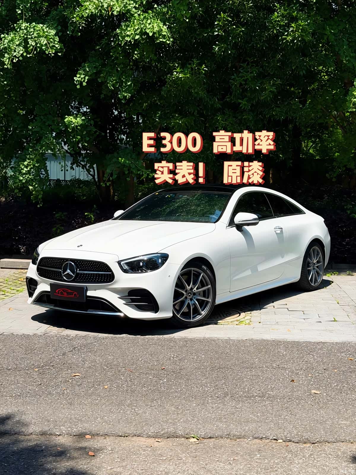 Mercedes-Benz E-Class, 2022 1