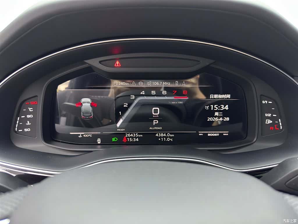 Audi Q7, 2024 13